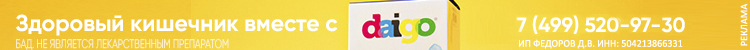 Daigo