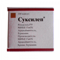 Суксилеп капсулы фото