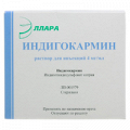 Индигокармин раствор для инъекций 4мг/мл 5мл фото