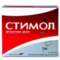 Стимол раствор 100мг/мл 10мл фото