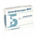 Ципрофлоксацин-ФПО таблетки 250мг фото