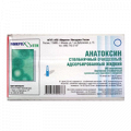 Анатоксин столбнячный очищенный адсорбированный жидкий (АС-анатоксин) суспензия для инъекций 1мл (2 дозы) (с тиомерсалом) фото