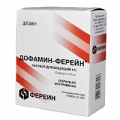 Дофамин-Ферейн раствор для инъекций 4% 5мл фото