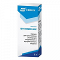 Цефтазидим-АКОС порошок для приготовления инъекционного раствора 1г фото