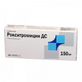 Рокситромицин ДС таблетки 150мг фото