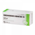 Микофенолата Мофетил-ТЛ таблетки 500мг фото
