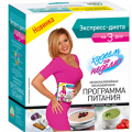 Худеем за неделю программа питания (экспресс-диета на 3 дня) фото