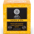 Маска для волос &quot;Natura Siberica&quot; &quot;Sauna&amp;Spa&quot; для защиты и восстановления волос 370мл фото