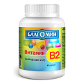Благомин &quot;Витамин В2 (рибофлавин) 2мг&quot; капсулы 0,25г фото