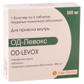 ОД-Левокс таблетки 500мг фото