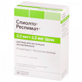 Спиолто Респимат раствор 2,5мкг+2,5мкг/доза 4мл фото