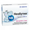 Необутин таблетки 100мг фото