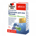 Доппельгерц Актив &quot;Комплекс для сна Магний+Лаванда+Мелисса&quot; таблетки 1503мг фото