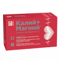 Калий Магний с витамином Е таблетки массой 500мг фото