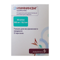 Имфинзи концентрат для приготовления инъекционного раствора 50мг/мл 10мл фото
