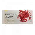 Квадрапарин-Солофарм раствор для инъекций 10000анти-Ха МЕ/мл 0,2мл (ампулы) фото