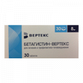 Бетагистин-Вертекс таблетки 8мг фото