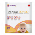 Пеленки &quot;Клинса&quot; Kids впитывающие для детей 60х60см фото