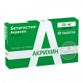 Бетагистин-Акрихин таблетки 24мг фото