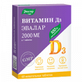Витамин Д3 2000MЕ Эвалар жевательные таблетки по 0,22г фото
