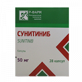 Сунитиниб капсулы 50мг фото
