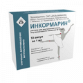 Инкормарин раствор для инъекций 50ЕД/мл 1мл фото