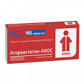 Аторвастатин-Акос таблетки 10мг фото