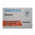 Йоверскан раствор для инъекций 350мг йода/мл 50мл фото