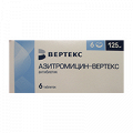 Азитромицин-Вертекс таблетки 125мг фото