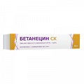 Бетанецин СК мазь 0,05%+3% 15г фото