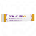 Бетанецин СК мазь 0,05%+3% 30г фото