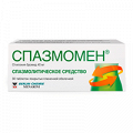 Спазмомен таблетки 40мг фото