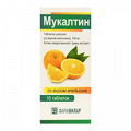 Мукалтин таблетки шипучие со вкусом апельсина 100мг фото