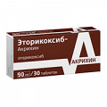 Эторикоксиб-Акрихин таблетки 90мг фото