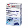 Доппельгерц V.I.P. &quot;ОфтальмоВит&quot; капсулы 1280мг фото