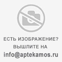 Азлоциллин порошок лиофилизированный для приготовления инъекционного раствора 2г фото