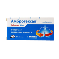 Инструкция По Применению АмброГексал Таблетки 30мг: Показания И.