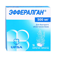 При остром отравлении парацетамолом развивается. Передозировка парацетамолом. Смертельная доза препарата парацетамол. Стадии отравления парацетамолом. Антидот при отравлении парацетамолом.