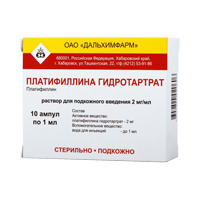 Платифиллина гидротартрат раствор для инъекций 0.2% 1мл фото