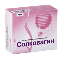 Солковагин раствор 0.5мл фото