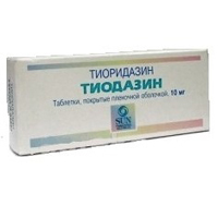 Тиодазин таблетки 10мг фото