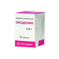 Оксодолин таблетки 50мг фото