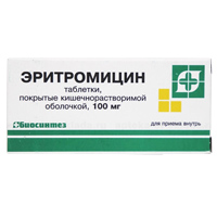 Эритромицин таблетки 100мг фото