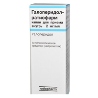 Галоперидол-Ратиофарм капли 2мг/мл 100мл фото