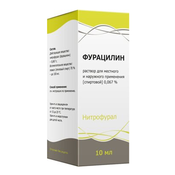 Д/р-ра для местн. Фурацилин дальхимфарм. Фурацилин применяют. Фурацилин таб. 20мг №10.