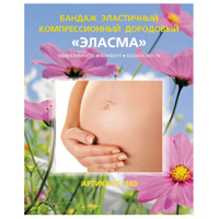 Пояс эластичный эластичный для беременных разм 1 бежевый фото