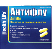 Антифлу таблетки фото