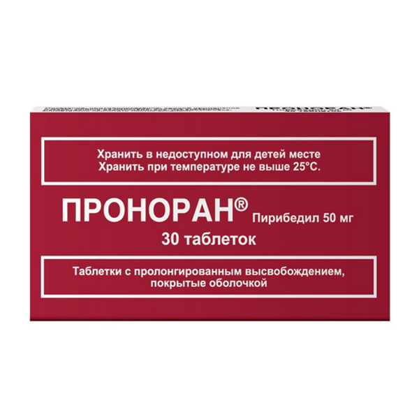Проноран таблетки 50мг фото