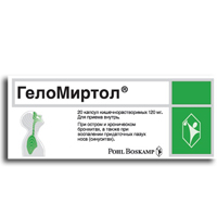 Респиро миртол 120 мг. Геломиртол форте 300 мг. Респеро миртол форте 300мг. Геломиртол капс 120мг №20. Геломиртол форте 120 мг.