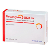 Глюкофаж таблетки 850мг фото